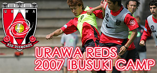 URAWA REDS 2007 IBUSUKI CAMP