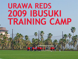 URAWA REDS 2009 IBUSUKI TRAINING CAMP
