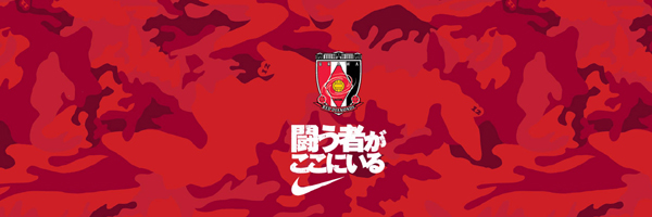 浦和レッドダイヤモンズ 2014年 新ユニフォーム発表｜クラブ｜URAWA RED DIAMONDS OFFICIAL WEBSITE