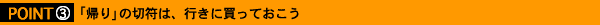 �u�A��v�̐ؕ��́A�s���ɔ����Ă�����