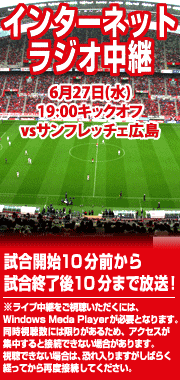 �X�^�W�A�����FM����