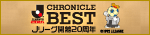 CHRONICLE BEST