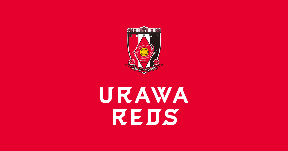 試合日程 | 試合・練習 | URAWA RED DIAMONDS OFFICIAL WEBSITE