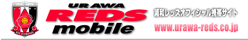 URAWA REDS mobile