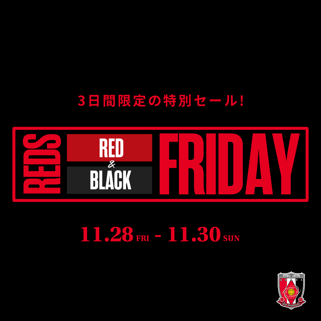 REDS RED&BLACK FRIDAY