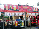 ビールフェスタ