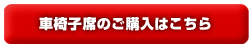 �Ԉ֎q�Ȃ̂��w���͂�����