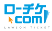 ローチケ.COM