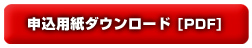 �\���p���_�E�����[�hPDF