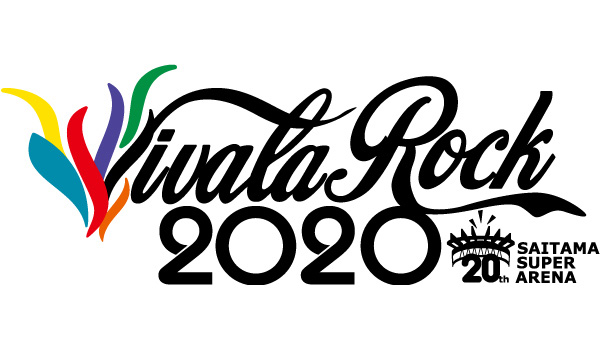 REDS ROCK! Seat 2020