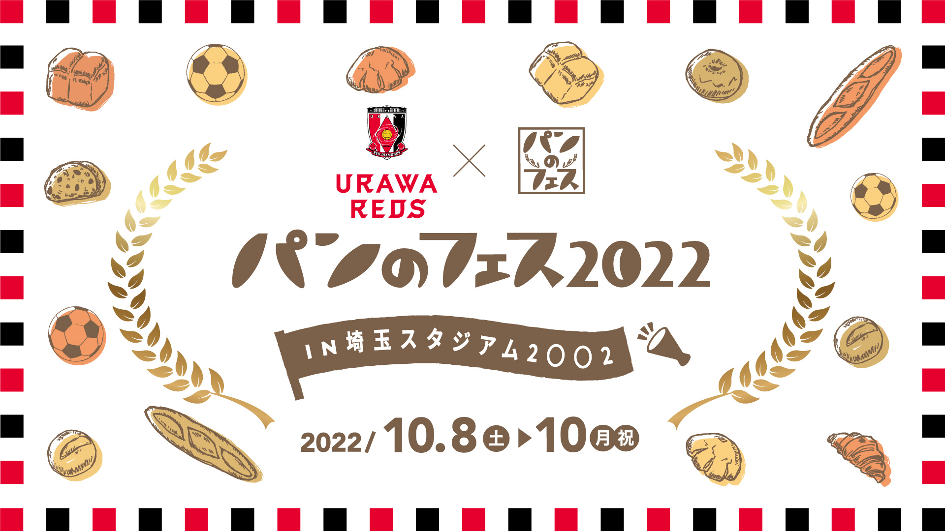 "Urawa Reds x Bread Festival" Redia Bread Sheets (with table/pair of 2 seats)