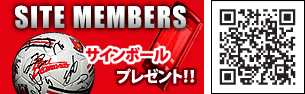 浦和レッズオフィシャルモバイルサイト