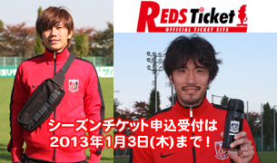 オフィシャルチケットサイトがオープン!