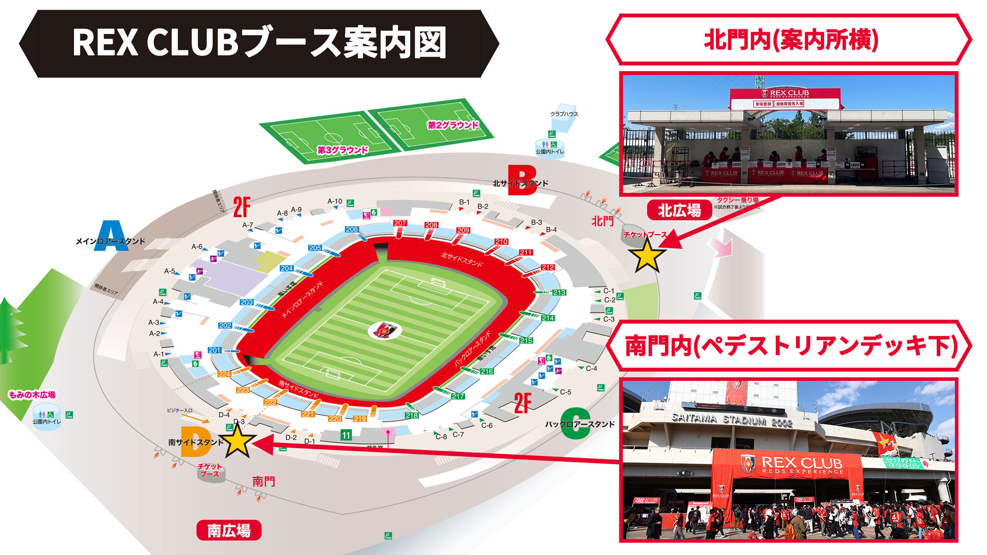 stadium map