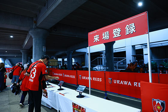 Visitor registration