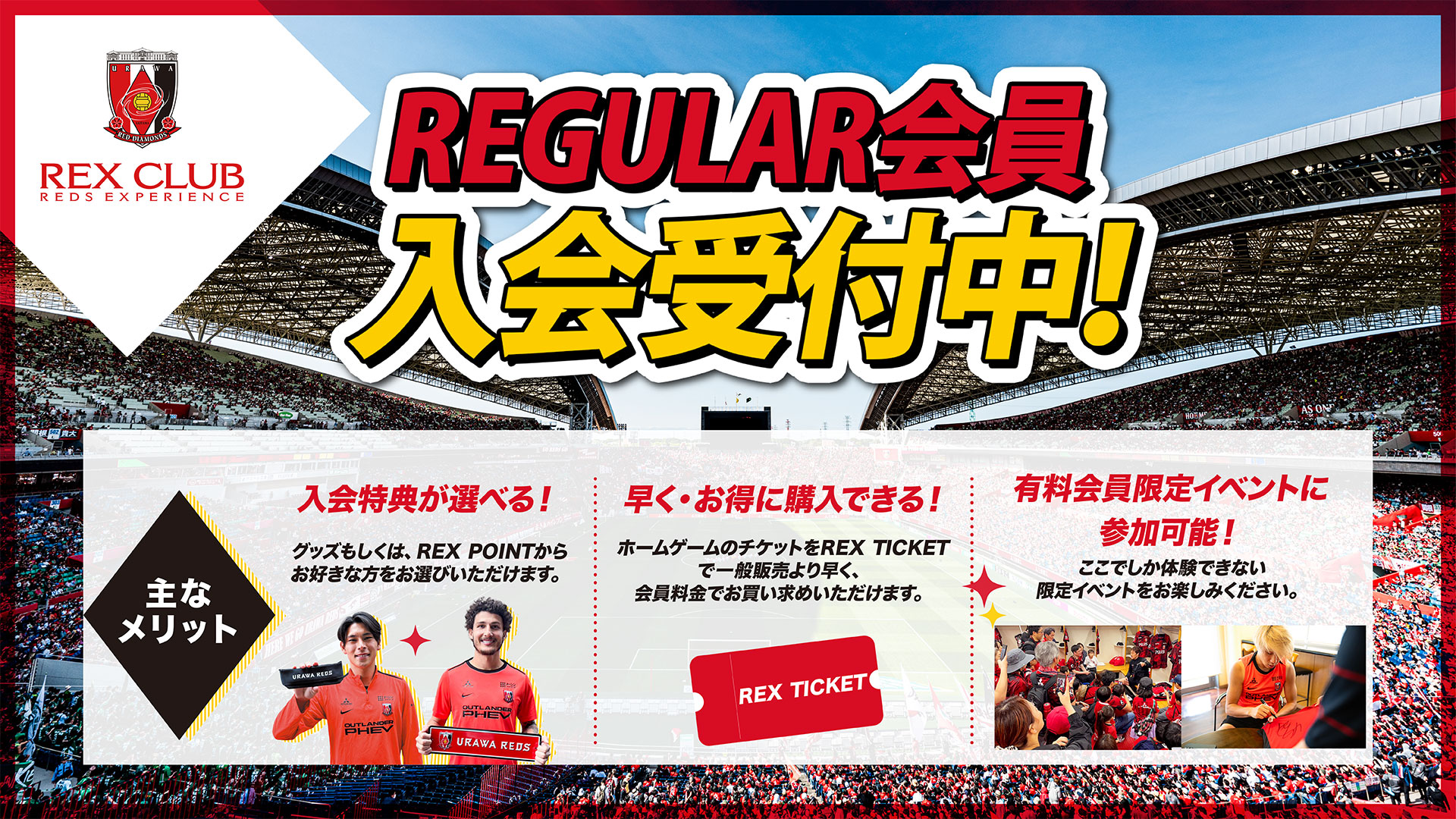 Early registration campaign now open