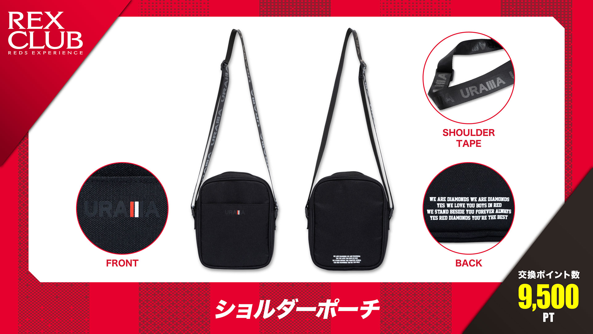 Shoulder pouch