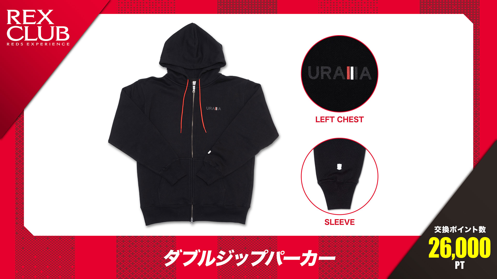 Double-zip hoodie