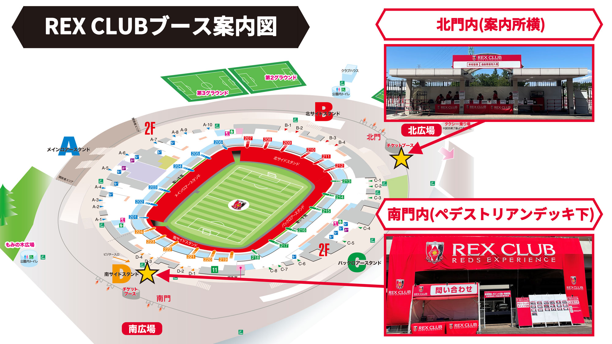 stadium map