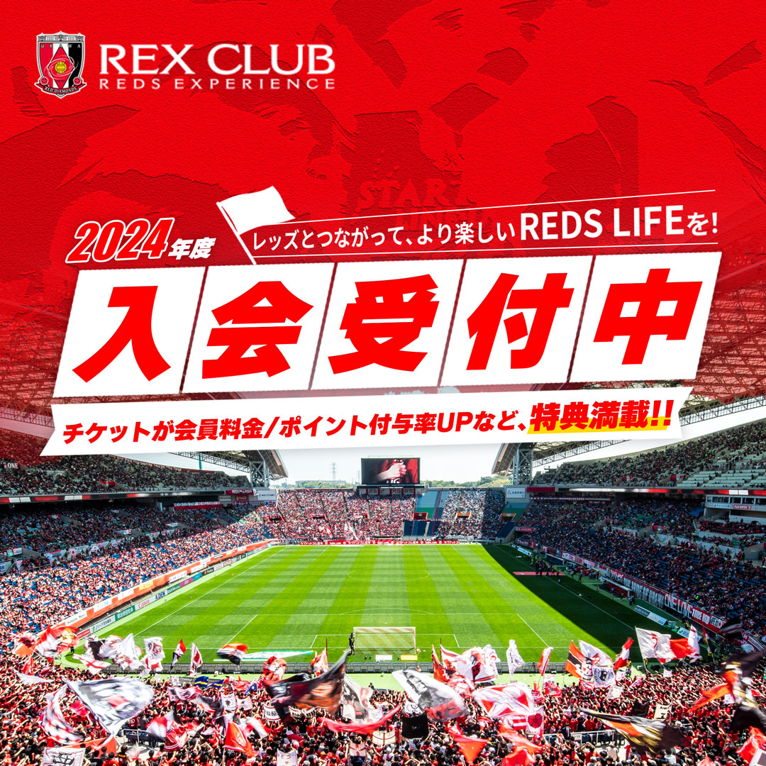 浦和レッズ オルゴール REX CLUB 限定品 We are Diamonds REX CLUB