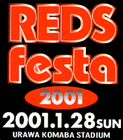 REDS festa 2001