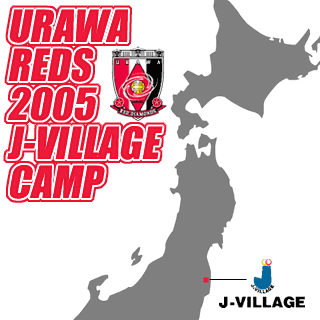 URAWA REDS 2005 J-VILLAGE CAMP