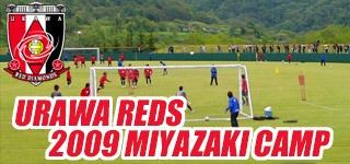 URAWA REDS 2009 MIYAZAKI CAMP