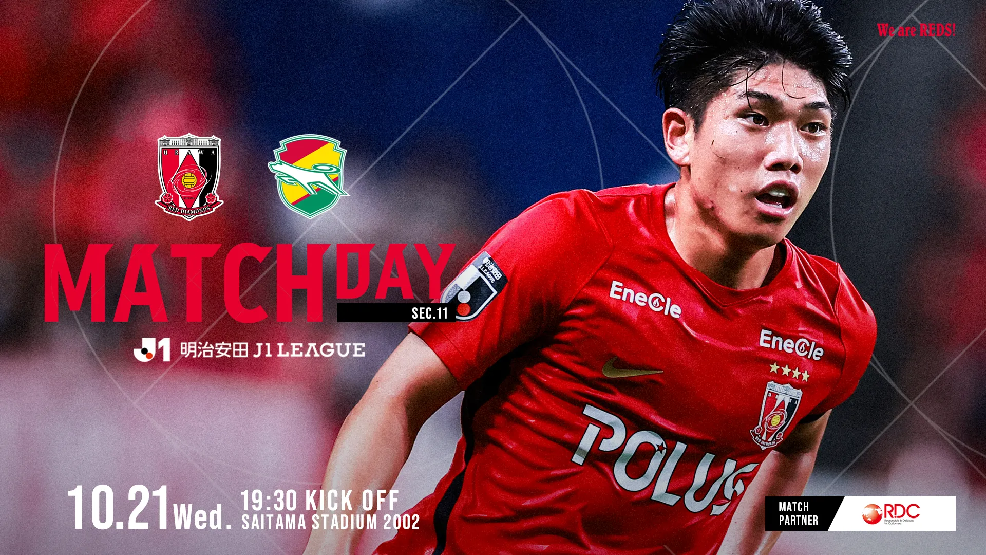 MATCH DAY