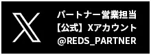 Partner Sales Representative [Official] X