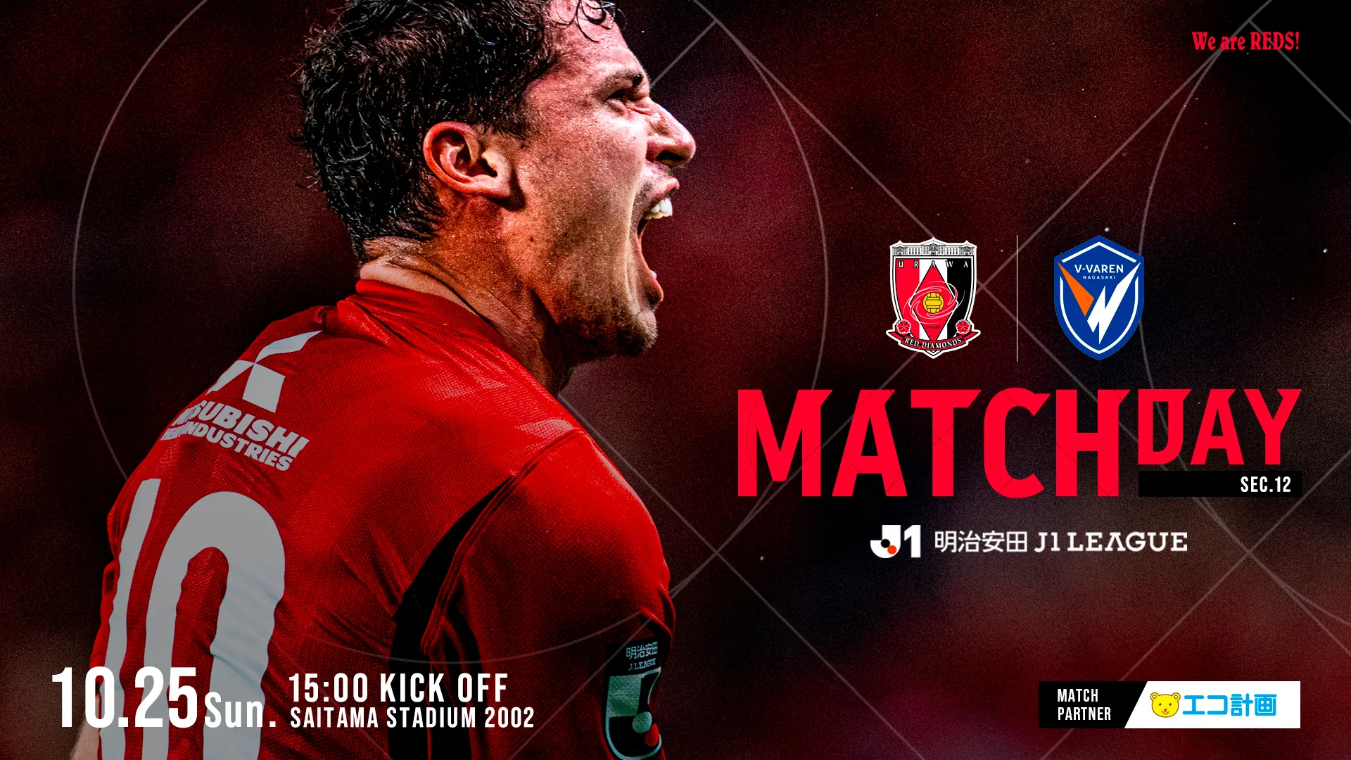 MATCH DAY