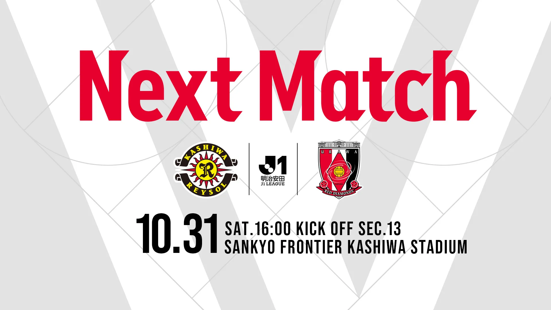 NEXT MATCH
