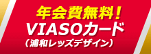 Mitsubishi UFJ NICOS