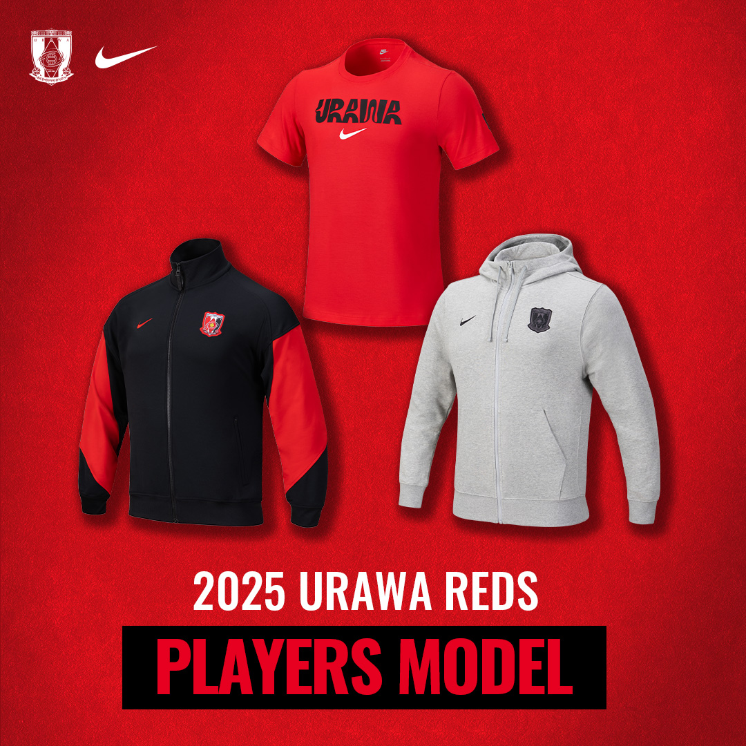2025 Players Model Goods