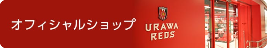 Official shop