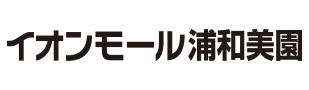 イオンモール浦和美園