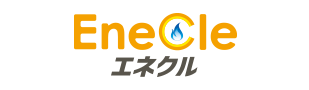EneCle エネクル