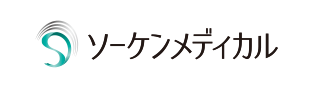 ソーケンメディカル