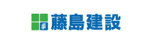 藤島建設