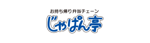 じゃぱん亭