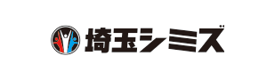 埼玉シミズ