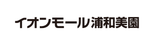 イオンモール浦和美園