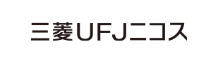 三菱UFJニコス