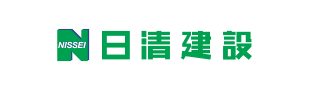 日清建設