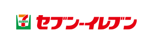 セブン‐イレブン
