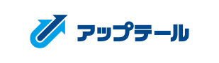 アップテール