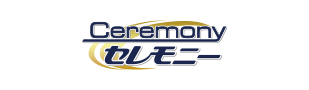 Ceremony セレモニー