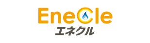 EneCle エネクル