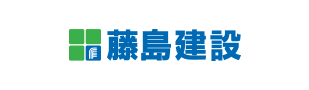 藤島建設