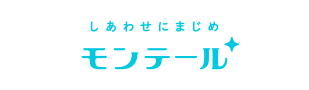 モンテール
