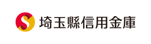 埼玉縣信用金庫